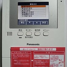 門禁對講機 AIPHONE 日本對講機品牌 WIFI手機開門 門鈴 電鈴 高清可視對講機組 7吋薄型型 室內機 雙向對講 歷史價格詳細信息