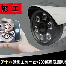 200萬畫素 4合1 2.1mm 高解析魚眼全景攝影機 6顆紅外線LED SONY晶片 歷史價格詳細信息