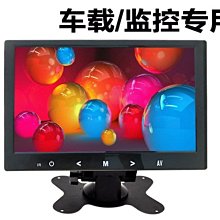 12V-24V/9寸台式四分割高清可視倒車影像系統貨車大巴公交車4路航空頭輸入/支援單,雙,四分割畫面[附遮陽罩] 歷史價格詳細信息