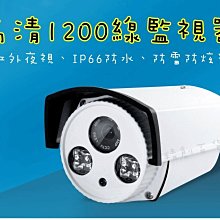 監視器攝影機  監控攝影機 DC自動光圈2.8mm鏡頭 歷史價格詳細信息