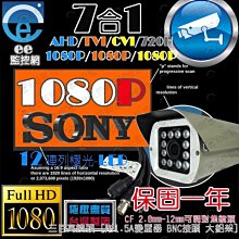 #28,8合1世界名牌Philips SRU5108WM 萬能遙控器,全發光按鍵,學習型,紅外線對拷!電視,近全新 歷史價格詳細信息