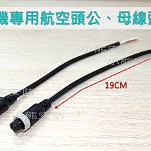 1對機車 風刀 風刃 鯊魚定風翼 機車 裝飾貼定風翼風刀防刮爪形側風刀 車殼貼 狂飆汽配館 歷史價格詳細信息