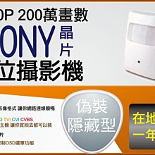 全彩鏡頭 AHD/CCD/720P/1080P 夜視鏡頭 行車視野輔助系統 星光夜視 倒車鏡頭 可加購螢幕/主機 歷史價格詳細信息