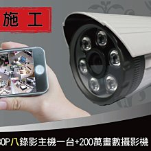 【攝影機端】高清類比絞線訊號放大器 AHD/TVI/CVI/類比 歷史價格詳細信息