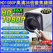 高清類比AHD1080P錄影畫質360度環景紅外線 歷史價格詳細信息