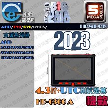 監視器工程 測試螢幕 4.3吋 1080P AHD TVI CVI 類比 歷史價格詳細信息
