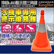 汽車三角架警示牌車用三腳架反光三角牌車載停車折疊危險故障標誌 歷史價格詳細信息