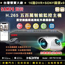 SONY 16:9 CRT電視 傳統電視 映像管 歷史價格詳細信息