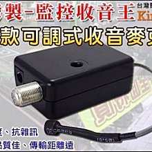高感度麥克風適用於錄音筆 歷史價格詳細信息