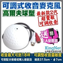 可視變壓器ei57 16v30低頻屏蔽式 歷史價格詳細信息