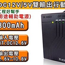手機好幫手U8智慧手環 智慧手錶~觸屏~震動智慧穿戴手錶&amp;#x0223c;比小米手環更好~GAMA~ 歷史價格詳細信息