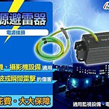 【影視雷電鈦鋼戒指買一送一】魅力四射l才貌雙絕l黑銀雙棲l男人女人 馥瑰馨盛NS0657 歷史價格詳細信息