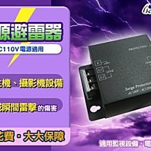 防雷避雷設備tbp-a-3.8f/131 組合式氧化鋅避雷器 過電壓保護器 歷史價格詳細信息