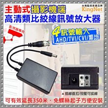 高清HD-AHD訊號轉換器 歷史價格詳細信息