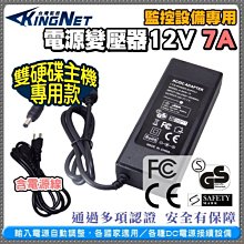DC12V輸入 AC250V/30A/40A大電流繼電器輸出轉接板 歷史價格詳細信息