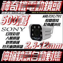 人臉辨識 POE 200萬畫素 50米紅外線 2.8MM 槍型網路攝影機 昇銳Hi-Sharp HS-T058SG 歷史價格詳細信息