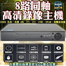 1080P/N 8路/6路車載硬盤錄像機囚車貨車大巴360全景4路車載監控 歷史價格詳細信息