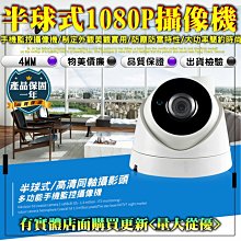 雲蓁小屋【89686-170 手機感應變形遙控車】 戰漂移戰 兒童遙控 汽車機器人 電動玩具 手機APP操控 遙控機器 歷史價格詳細信息