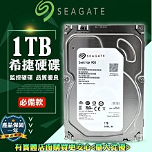 [SEAGATE/來電享優惠][外接硬碟]Seagate Expansion新黑鑽 4TB 桌上型硬碟機【免運.下單前,煩請電聯(留言),(現貨/預排)】 歷史價格詳細信息