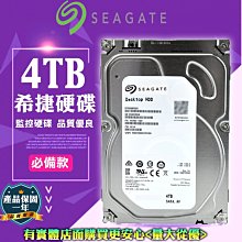 [SEAGATE/來電享優惠][外接硬碟]Seagate Expansion新黑鑽 4TB 桌上型硬碟機【免運.下單前,煩請電聯(留言),(現貨/預排)】 歷史價格詳細信息