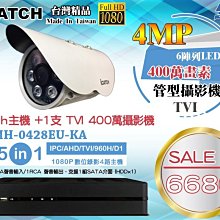 昌運監視器 RMH-0828EU-KA2(3) AHD 8路-DVR 1080P 監控主機 +WD10PURZ 紫標 1TB 3.5吋監控系統硬碟 歷史價格詳細信息