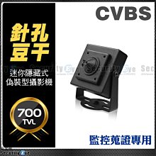 【安全眼監控監視器材】高清 10米 耐候型 懶人線 AHD TVI 專用 BNC 適 DVR 攝影機 監視器 DIY 歷史價格詳細信息
