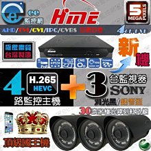 1.5米3米紅網HDMI數據線高清連接線雙磁環電視電腦高清線1.5M/3M 歷史價格詳細信息