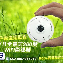 全新 無線監視器 針孔攝影機 無線影音看護器 寶寶呵護器 嬰兒用品 居家 看護 歷史價格詳細信息