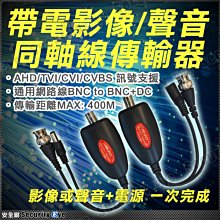 【安全眼監控監視器材】高清 10米 耐候型 懶人線 AHD TVI 專用 BNC 適 DVR 攝影機 監視器 DIY 歷史價格詳細信息