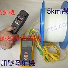 光纖量測 光功率計 Power Meter 含校正證明 NCC審驗用  光纖熔接工具組 光纖切割刀 光纖量測 現貨供應 歷史價格詳細信息