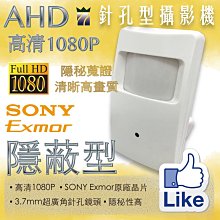 針孔攝影機 監控攝影機 密錄器 偷拍 錄影機 隱藏式攝影機 攝像頭 迷你 小型監視器 無線 監視器 歷史價格詳細信息