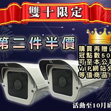 IP66防水等級 戶外用網路監視器  TP-LINK 室外安全 Wi-Fi 攝影機 Tapo TC65  寵物網路監視器 歷史價格詳細信息