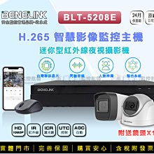 [海康威視] 1080P超廣角Web Cam 網路攝影機 DS-U02 歷史價格詳細信息