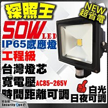 led戶外洗牆燈防水樓體圍牆亮化工程酒店橋體圍欄led長條洗牆燈 歷史價格詳細信息