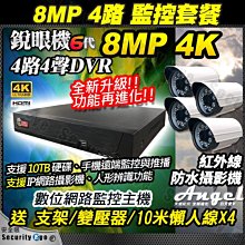 含税 百萬像素鏡頭SSV02812手動光圈 2.8-12mm 超廣角網絡攝像機鏡頭IR   變焦鏡頭 1/2.7靶面 歷史價格詳細信息