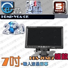 含稅 監視器 F頭網路雙絞線傳輸器 影音傳輸器HD1080傳輸器 類比 AHD TVI CVI 系統 台灣製【ee監控網】 歷史價格詳細信息