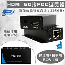 昌運監視器 HDMI4-1616T-TE 4K2K 16x16 HDMI矩陣處理器 輸入輸出距離達15M 歷史價格詳細信息