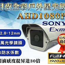 IP66防水等級 戶外用網路監視器  TP-LINK 室外安全 Wi-Fi 攝影機 Tapo TC65  寵物網路監視器 歷史價格詳細信息