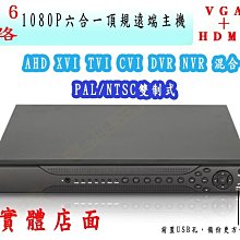 AHD、TVI、CVI 1進2出分配器 監視器周邊 監控器材 亞霸科技館專業監視器設備 歷史價格詳細信息