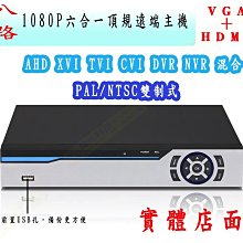 AHD、TVI、CVI 1進2出分配器 監視器周邊 監控器材 亞霸科技館專業監視器設備 歷史價格詳細信息