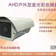 日夜全彩 監視器 TP-LINK 400萬 4MP H.265 網路攝影機 防水 WIFI無線監控 IPcam 夜視 歷史價格詳細信息