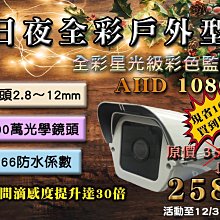 IP66防水等級 戶外用網路監視器  TP-LINK 室外安全 Wi-Fi 攝影機 Tapo TC65  寵物網路監視器 歷史價格詳細信息