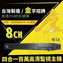 台灣製造*手機監看*針孔可錄影存檔60天長時間針孔攝影機遠端監看監視器材監看外勞監看保母防偷竊外傭偷拍 歷史價格詳細信息