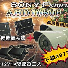 DC12V1A變壓器10顆-安規認證(DVE帝聞台灣大廠出品) 監控攝影機 監視器變壓器 DC電源 12V1安培 歷史價格詳細信息