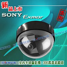 AHD 1080P 200萬 2MP 夜間全彩 星光級 槍型攝影機 OSD選單 UTC 4陣列LED 6mm 歷史價格詳細信息