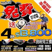 【安全眼監控監視器材】高清 10米 耐候型 懶人線 AHD TVI 專用 BNC 適 DVR 攝影機 監視器 DIY 歷史價格詳細信息