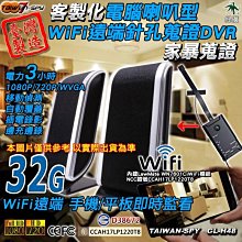 客製化電箱 4G遠端監錄設備 36倍變焦攝影機 雲端儲存功能 5萬mA鋰電池 GL-H51 歷史價格詳細信息