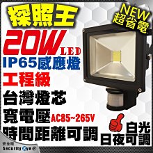 太陽能充電式照明燈泡家用超亮led擺攤夜市燈戶外露營節能應急燈 歷史價格詳細信息
