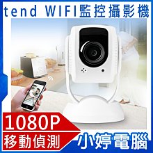 【小婷電腦＊遠端監控】免運全新 tend WIFI監控攝影機 1080P 人臉辨識 語音對講 7天雲端空間等同128G卡 歷史價格詳細信息