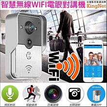 監視器 雙向對講 1080P 居家防盜 網路攝影機 IPCAM 可插卡 可視角355度 WIFI 手機/網路遠端監控 歷史價格詳細信息